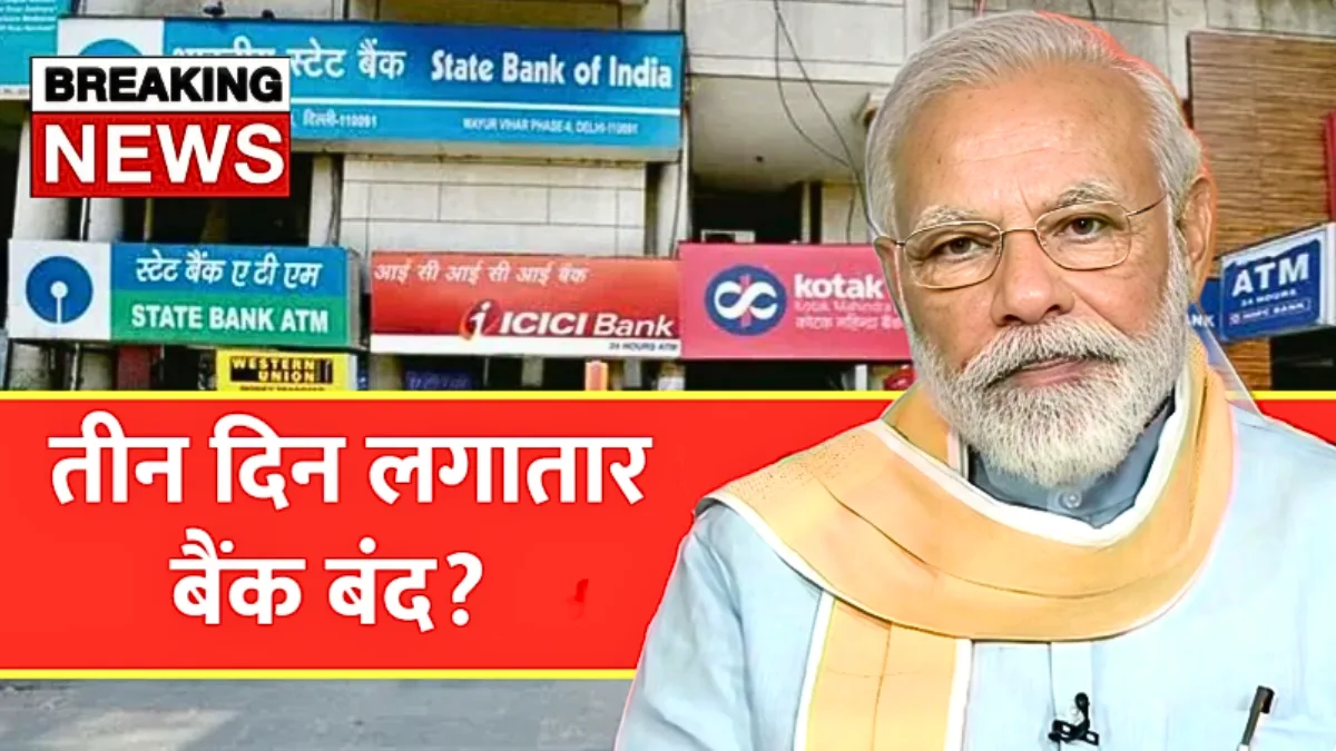 Bank Holiday February 2026