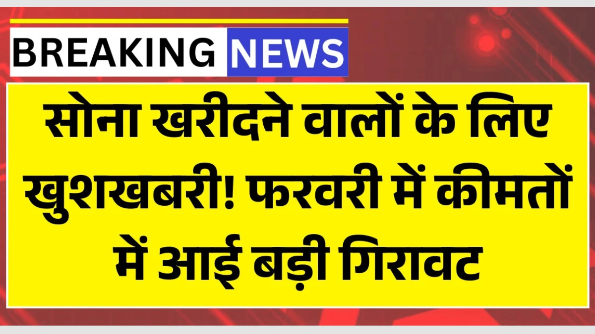 Gold Silver Price Today 2026