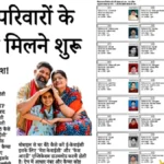 अब घर बनाना होगा आसान! लाभार्थियों को मिल रही निर्माण सहायता राशि | PM Awas Yojana 2026